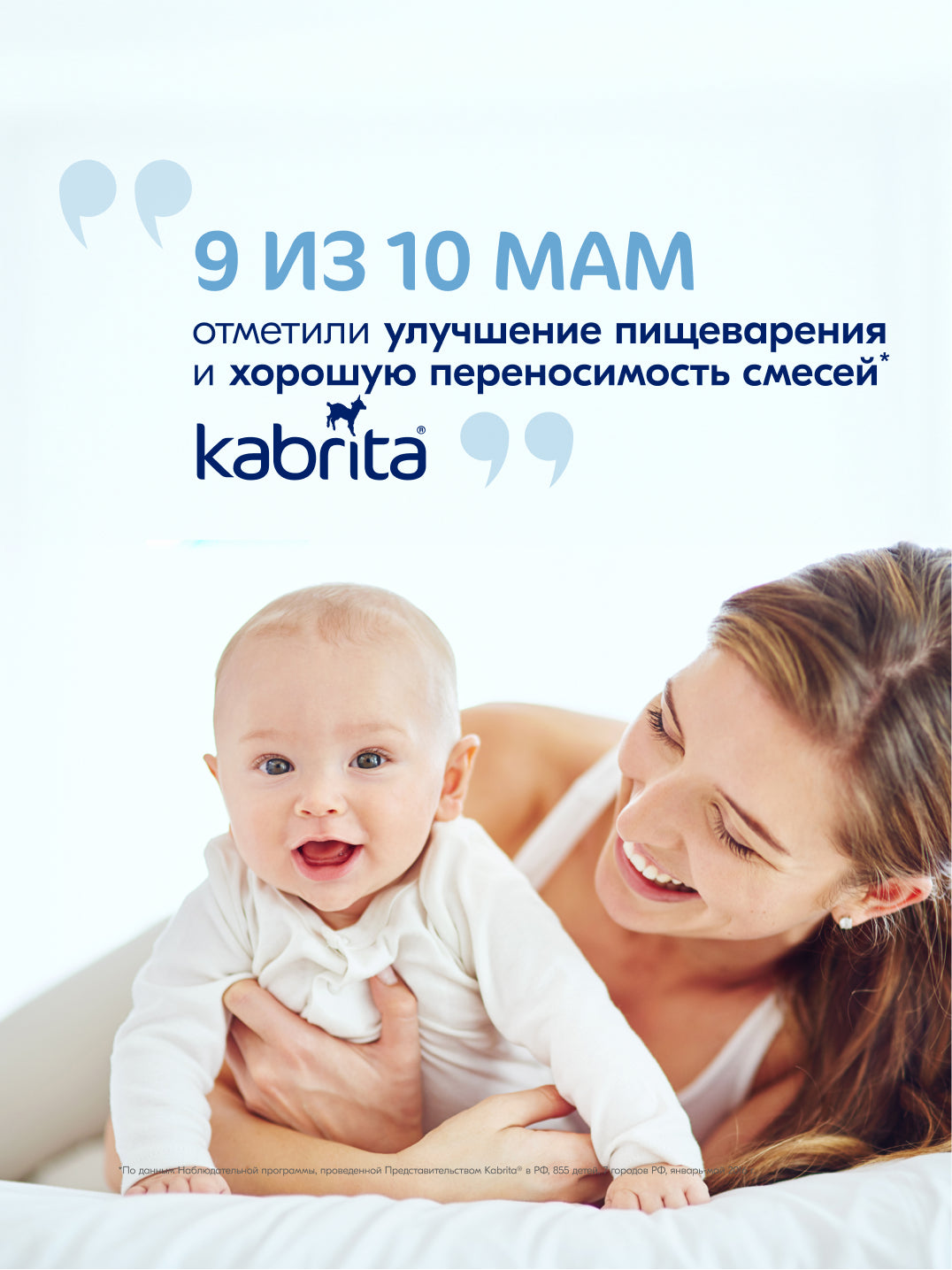 Kabrita Grechka bo‘tqasi, 180 g, 4 oylikdan boshlab (Kabrita) 6 Kabrita Grechka bo‘tqasi, 180 g, 4 oylikdan boshlab - Image 6
