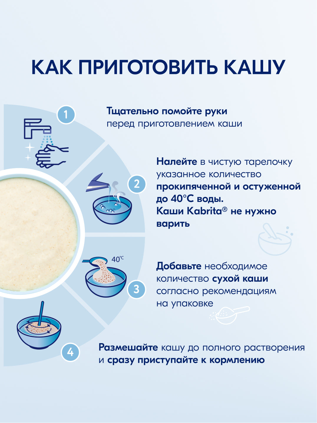 Kabrita Grechka bo‘tqasi, 180 g, 4 oylikdan boshlab (Kabrita) 9 Kabrita Grechka bo‘tqasi, 180 g, 4 oylikdan boshlab - Image 9