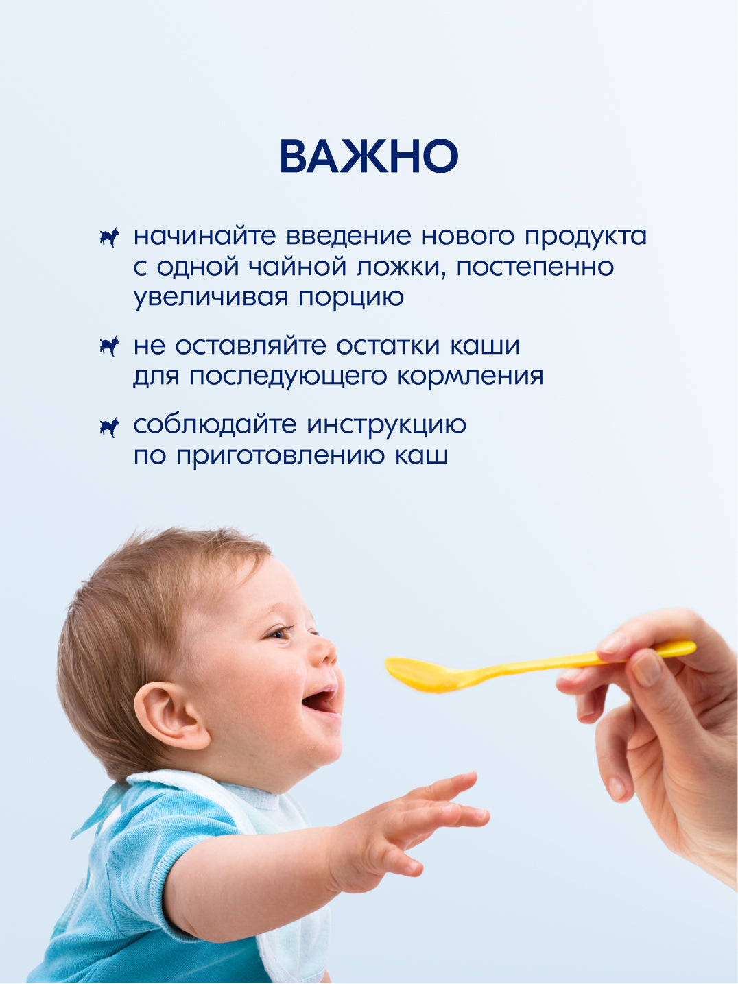 Kabrita Grechka bo‘tqasi, 180 g, 4 oylikdan boshlab (Kabrita) 10 Kabrita Grechka bo‘tqasi, 180 g, 4 oylikdan boshlab - Image 10