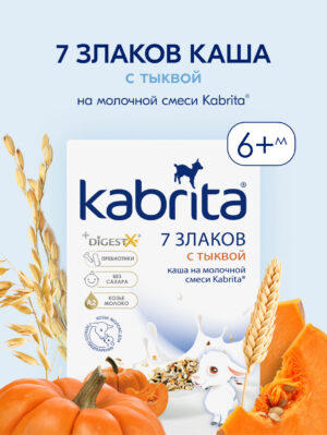 Kabrita ko'pgina donli qatiqli bo‘tqa, echki sutiga asoslangan, 180 g
