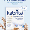 Kabrita Olma, o‘rik va grechka bo‘tqasi, 180 g, 4 oylikdan boshlab — Toshkentda sotib olish | Brandyol.uz