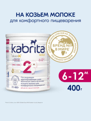 Kabrita 2 Bolalar uchun echki suti asosidagi aralashma, 400 g, 6-12 oy