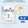 Kabrita 4 800g, echki sutidan aralashma, 18 oydan boshlab — Toshkentda sotib olish | Brandyol.uz