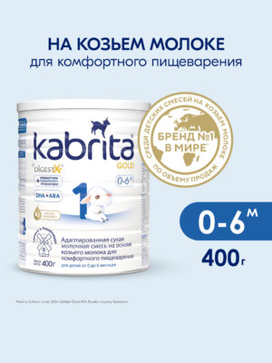 Kabrita 1 400g Bolalar uchun echki suti asosidagi aralashma, DHA va GOS bilan