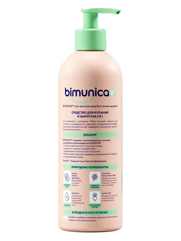 Bimunica - 5