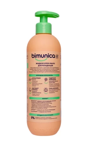 Bimunica — Brandyol.uz