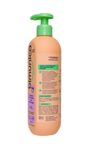 Bimunica chaqaloqlar uchun krem-sovun, panthenol va romashkali, 250 ml