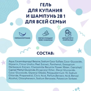 Bimunica tozalovchi gel 2 in 1, 500 ml