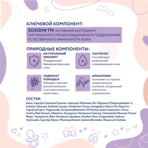 Bimunica taglik ostiga sprey, 100 ml