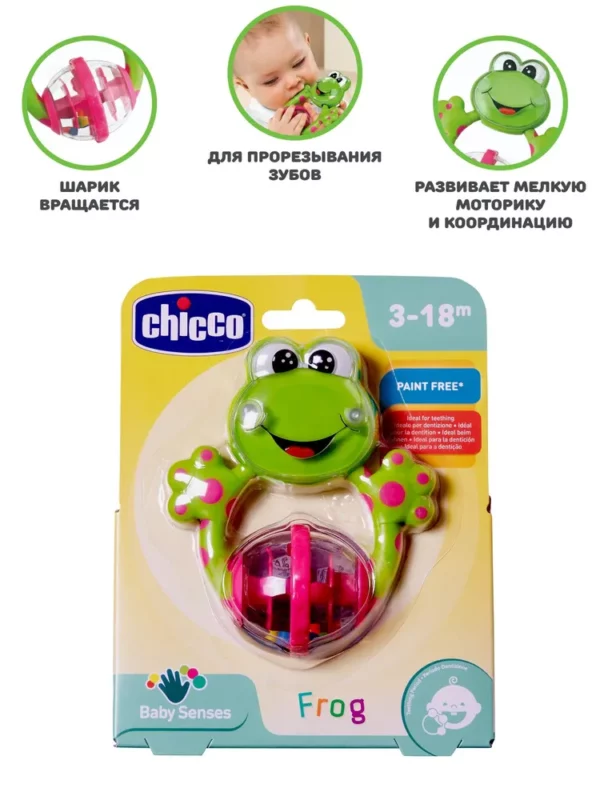 Chicco - 3