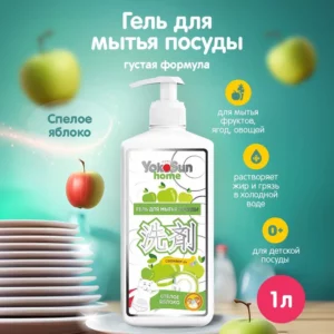 Средство для мытья посуды YokoSun, Яблоко, 1 л