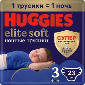 Подгузники-трусики Huggies Elite Soft 3 (6-11 кг), ночные, 23 шт