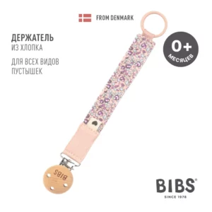 Держатель для пустышки BIBS Liberty, Bib & Clip Set Eloise Blush