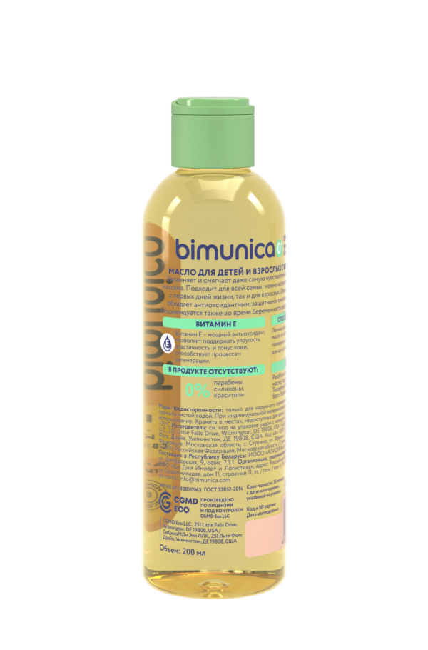 Bimunica - 3