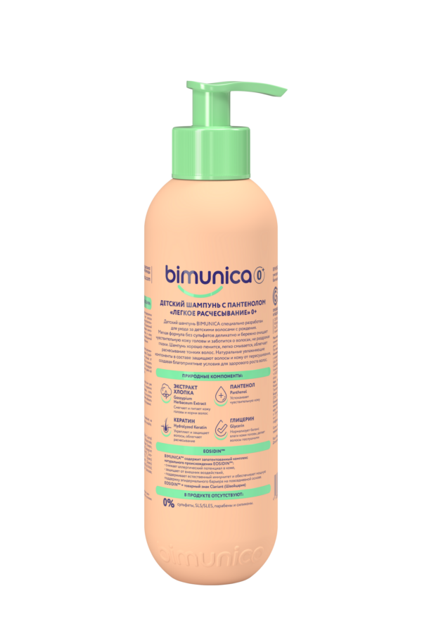 Bimunica - 7