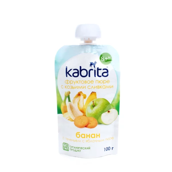 Kabrita - 1