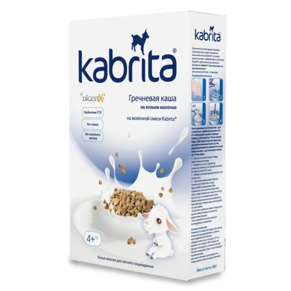 Kabrita - 3