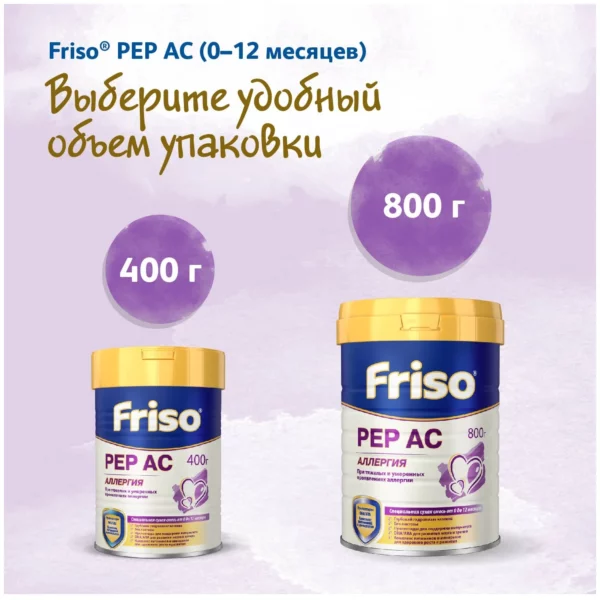 Frisolac Pep Ac, 400 Г – Специализированная Смесь Для Аллергиков, 0-12 Месяцев — Изображение 3