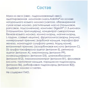 Kabrita овсяная каша, адаптированная смесь на козьем молоке, 180 г