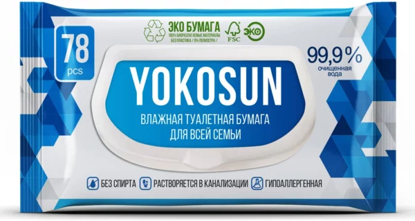 Yokosun - 3