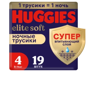 Ночные подгузники-трусики Huggies Elite Soft 4 (9-14 кг), 19 шт.