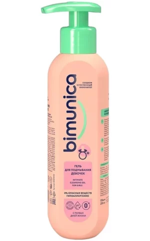 детская косметика Bimunica