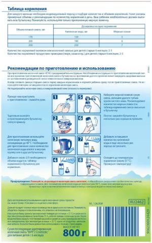 HiPP Organic Combiotic 2, 800 г, молочная смесь, для детей с 6 месяцев