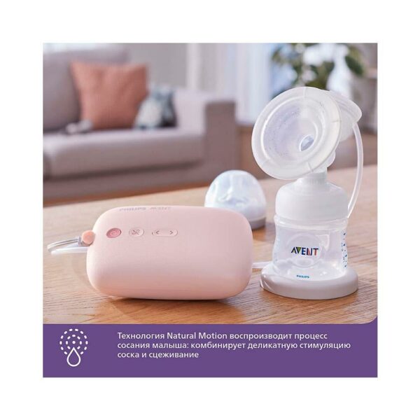 Philips Avent Elektron Ona Suti Nasosi Natural Motion, Displey, Akkumulyator - Image 3