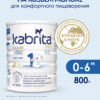 Kabrita 2 800g, echki sutidan aralashma, 6 oydan boshlab — Toshkentda sotib olish | Brandyol.uz