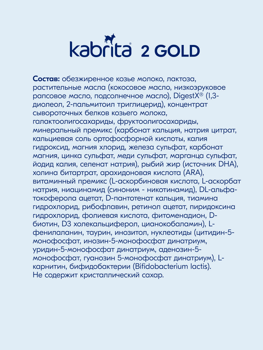 Kabrita 2 800g, echki sutidan aralashma, 6 oydan boshlab (Kabrita) 10 Kabrita 2 800g, echki sutidan aralashma, 6 oydan boshlab - Image 10