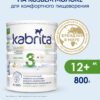 Kabrita 4 800g, echki sutidan aralashma, 18 oydan boshlab — Toshkentda sotib olish | Brandyol.uz