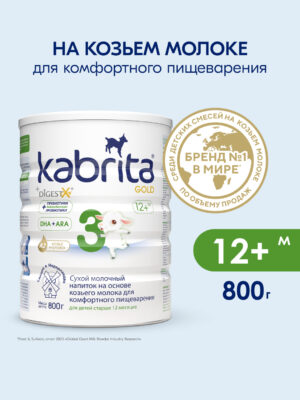 Kabrita 3 800g, echki sutidan aralashma, 12 oydan boshlab