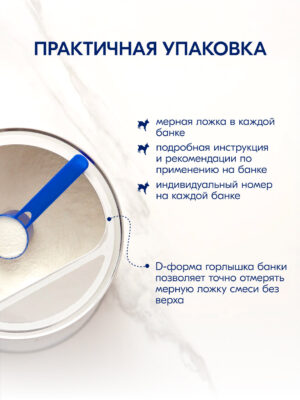 Kabrita — Brandyol.uz