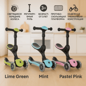 Самокат Globber Go Deluxe 3в1, сиденье, складной, до 50 кг, 3 Цвета