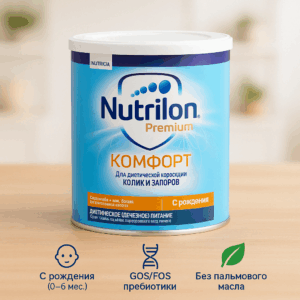 Nutrilon Premium Comfort 1, quruq sut aralashmasi, 400 g, 0–6 oy, Niderlandiya