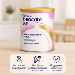 neooccate