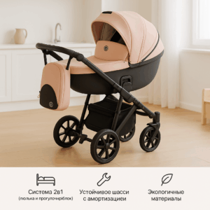 Коляска 2в1 Anex m/type Coral, для новорожденных, всесезонная