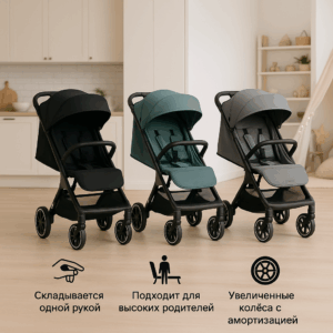 Прогулочная коляска Easywalker Jackey XL, до 22 кг, автоскладная, 5 цветов