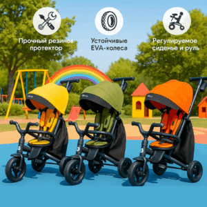 Детский велосипед QPLAY NOVA+ Rubber, складной, до 25 кг, 3 цвета