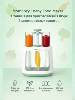 Momcozy станция для приготовления детского пюре, 5 пакетов, Green