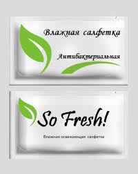 Влажные салфетки