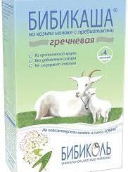 Бибикаша детская каша без сахара — купить в Ташкенте | Brandyol.uz