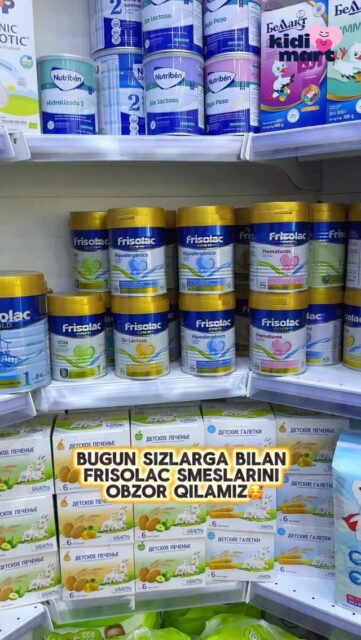 🍼 Frisolac smeslariga OBZOR!
Onalar eng ko‘p so‘raydigan barcha turlarini bugun yaqinroq ko‘rsatamiz 😍
Farzandingizga qaysi biri mos – videoda batafsil!💬 Savollar bo‘lsa, bemalol yozing 🌿
📍 Kidimart — onalar ishonadigan do‘kon