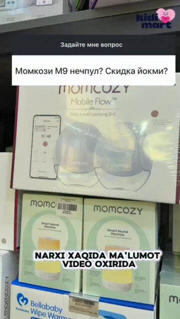 Onalik + erkinlik = Momcozy M9 💫

🍼 Sut sog‘ish endi oson
🙌 Qo‘llar bo‘sh — ishlaringiz davom etadi
📲 Smart ilova orqali boshqaruv
💖 Qulay, sokin va samarali

Shu qulaylikni siz ham sinab ko‘ring 🤍
⬇️ Batafsil ma’lumot uchun yozing