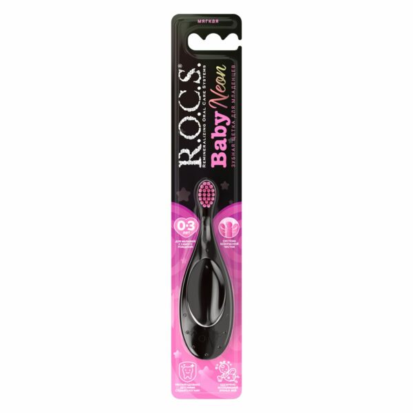 R.o.c.s. Baby Neon Зубная Щётка, Extra Soft, 0–3 Года, Яркие Цвета — Изображение 4