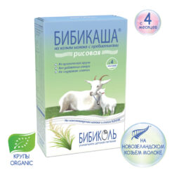 Бибикаша детская каша без сахара — купить в Ташкенте | Brandyol.uz