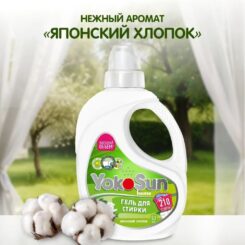 Бытовая химия и дом — Brandyol.uz