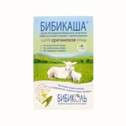 Бибикаша детская каша без сахара - Brown