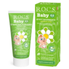 R.O.C.S. Kids Зубная паста Фруктовый рожок 45 г, без фтора, гель, 3–7 лет — купить в Ташкенте | Brandyol.uz
