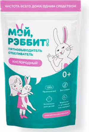 ! универсальное мыло 100 г гипоаллергенное безопасное Мой Рэ